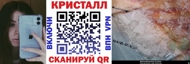 Амфетамин 98%  Тавда 