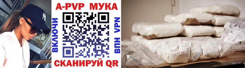 мега зеркало площадка какой сайт Alpha PVP кристаллы Тавда