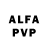 Alfa_PVP кристаллы Tanja Krstic