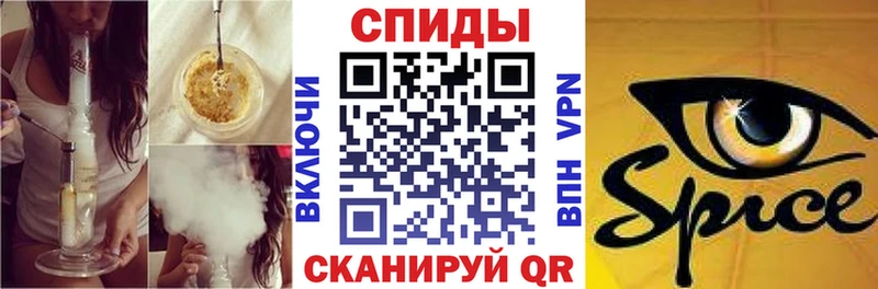 гидра онион  Тавда  БУТИРАТ GHB 