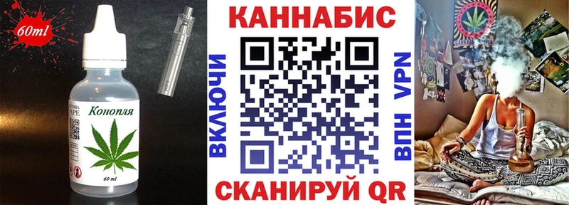 Cannafood конопля  Тавда 