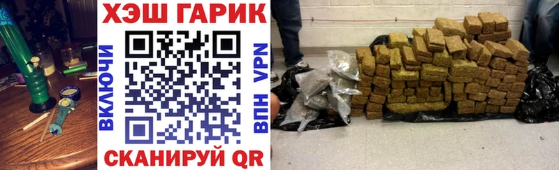 ГАШИШ ice o lator  Тавда 