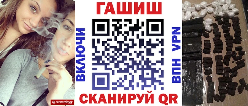 Гашиш Ice-O-Lator Тавда