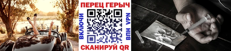 Героин VHQ  Тавда 