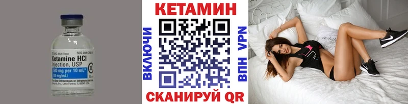 Кетамин ketamine  купить  цена  Тавда 