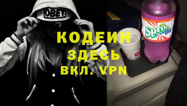 героин Нязепетровск