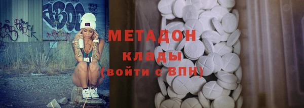 мефедрон Аркадак