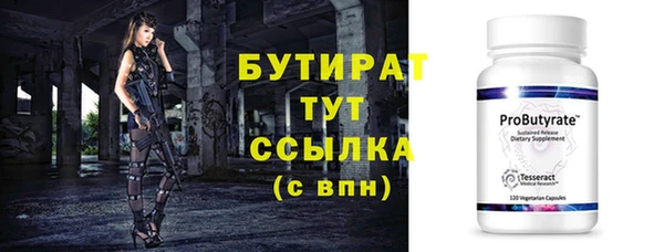 2c-b Армянск