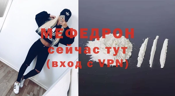 2c-b Армянск