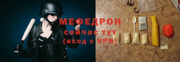 мефедрон Аркадак