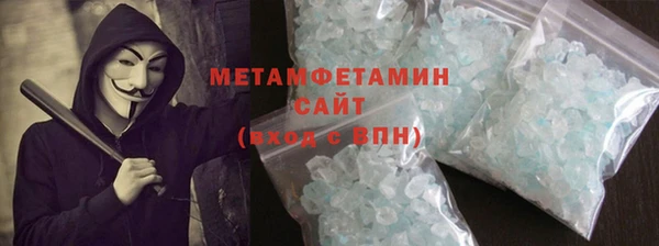 мефедрон VHQ Арсеньев