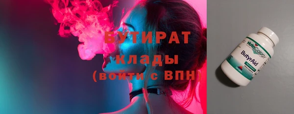 мефедрон VHQ Арсеньев