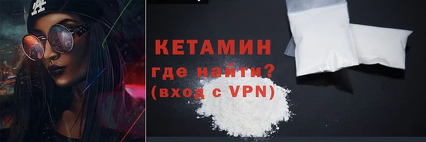 2c-b Армянск