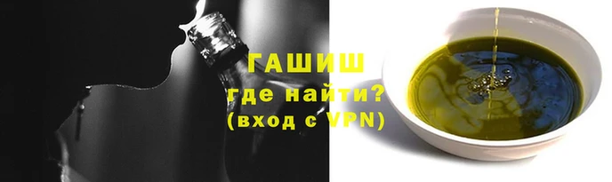 мефедрон VHQ Арсеньев