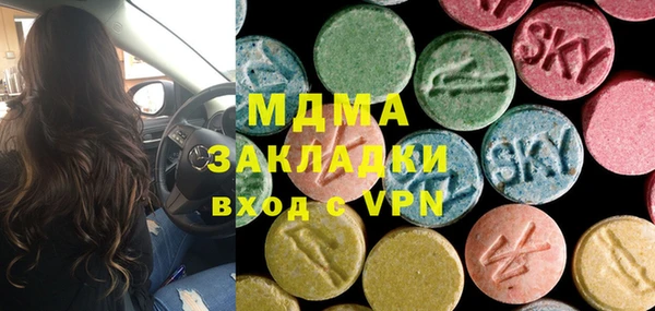 мефедрон Аркадак