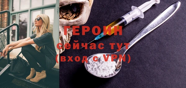 героин Нязепетровск
