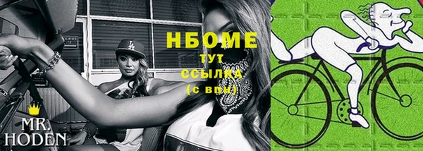 2c-b Армянск