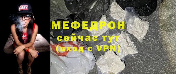 дживик Нягань