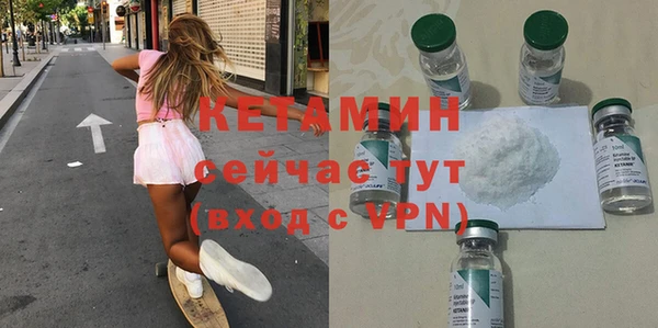 мефедрон Аркадак