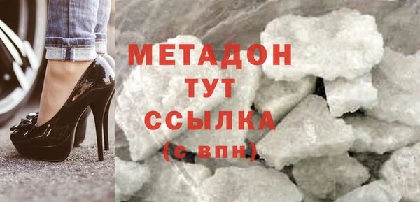 мефедрон VHQ Арсеньев
