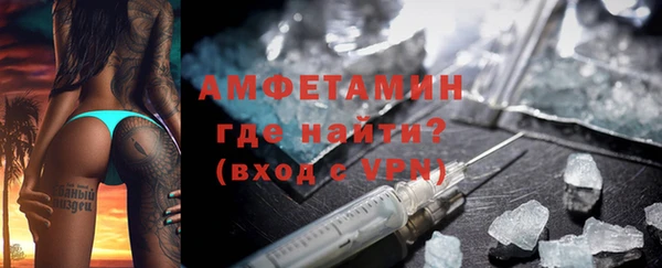мефедрон VHQ Арсеньев
