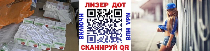 ЛСД экстази ecstasy  мега ссылка  Тавда 