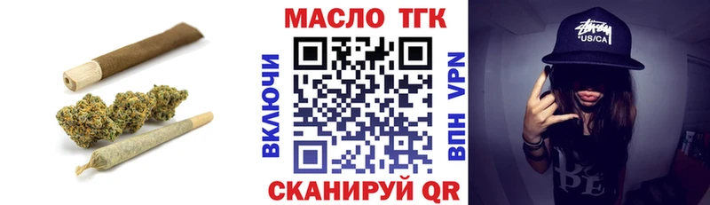 Дистиллят ТГК концентрат  Тавда 
